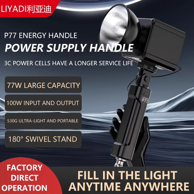 Photography Lighting Wand - MIAOTU P77 Battery Grip Portable Energy