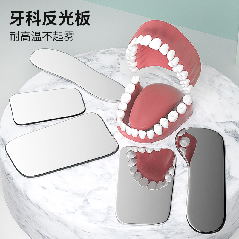 Dental Oral Reflective Plate f - Photography Lighting Guide recensie en prijs