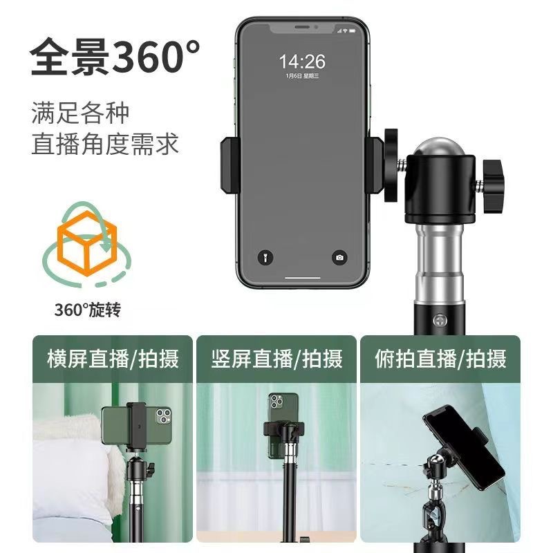 Floor-standing Tripod for Mobi - Photography Lighting Angles recensie en prijs