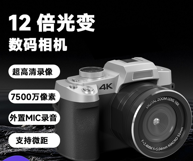 12X Light Change Single Camera - Portrait Photography With Lighting recensie en prijs