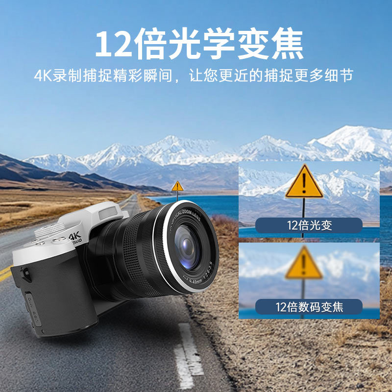 12X Light Change Single Camera - Portrait Photography With Lighting recensie en prijs