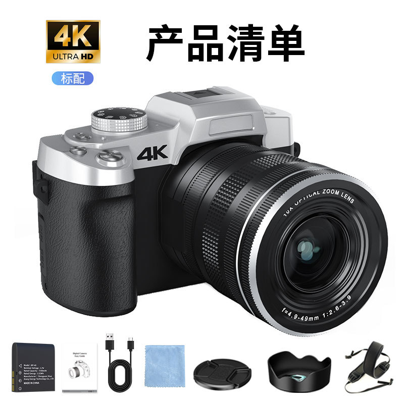 12X Light Change Single Camera - Portrait Photography With Lighting recensie en prijs