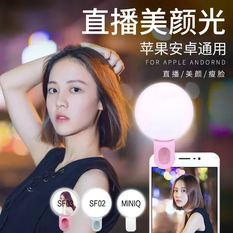 Mobile Phone LED Selfie Ring L - Photography Lighting Wand recensie en prijs